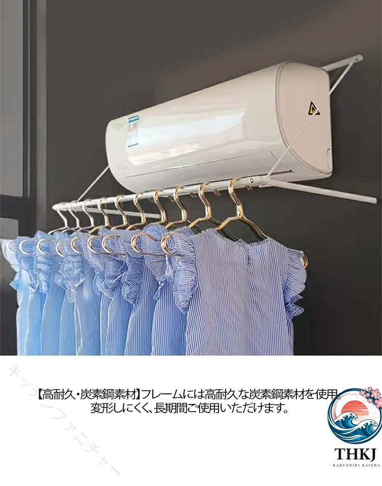 【全品2点で5%OFF】部屋干し 室内物干し エアコンハンガー 物干しハンガー 賃貸 省スペース 速乾 梅雨 コンパクト 折りたたみ 簡単取付 洗濯 収納 対策 浴室 新生活 便利グッズ ラン 室内ものほし asbeaute-10029994 ASBEAUTE サンプル画像3