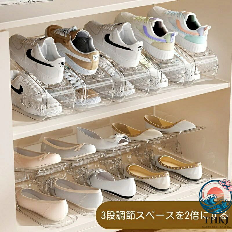 【原産国/製造国: 中国】指定された配送時間は承っておりません。【】下駄箱 シューズホルダー 収納 省スペ 旅行用品 その他 特集 透明ホワイト 透明グレー 2個セット 6個セット 8個セット 12個セット