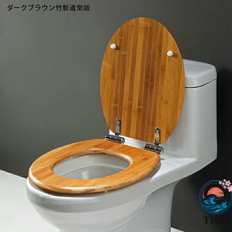 ASBEAUTEの便座 木製 竹製便座 ゆっくり閉じる 簡単取付 洋式トイレ お手入れ簡単 冬暖かいと夏にクール ステンレス鋼のヒンジ U V O 型便座 アパート オフィス ダーク 掃除簡単 環境に優しい 住宅｜アングル2