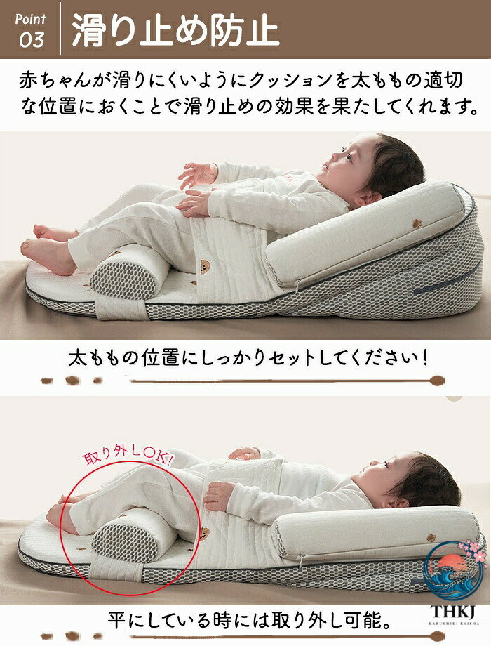 【全品2点で5%OFF】授乳クッション 授乳ベッド ベビー 枕 赤ちゃん 新生児 吐き戻...