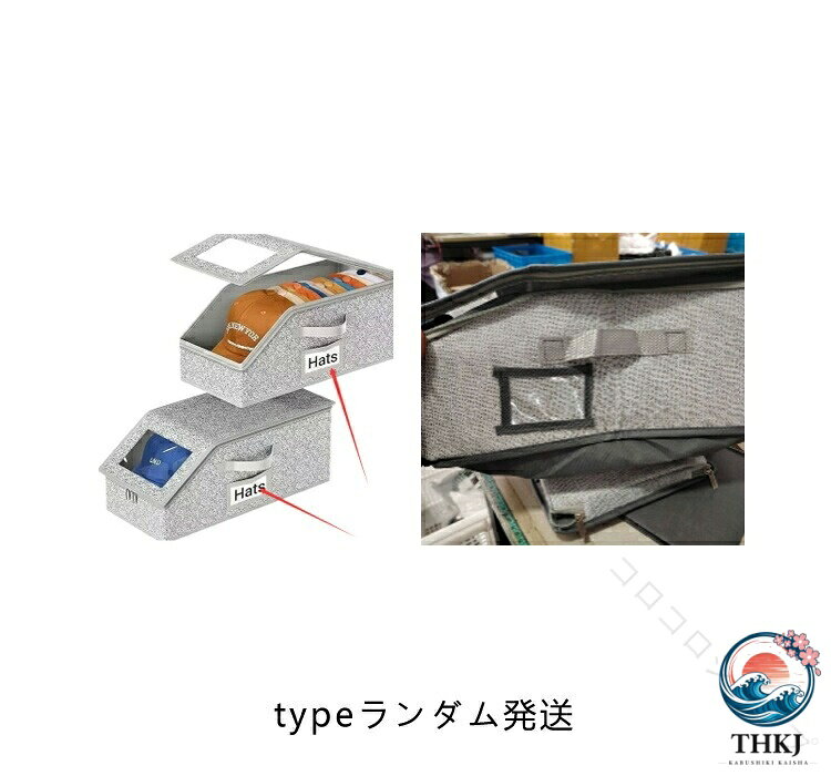 2 個セット 帽子収納ケース 帽子収納 ボックス ハット 収納ケース 収納ボックス 収納グッズ 防塵 防止 型崩れ ホコリ 臭い 対策 折りたたみ 便利グッズ お片付け ハッ 野球帽 キャップ [2]