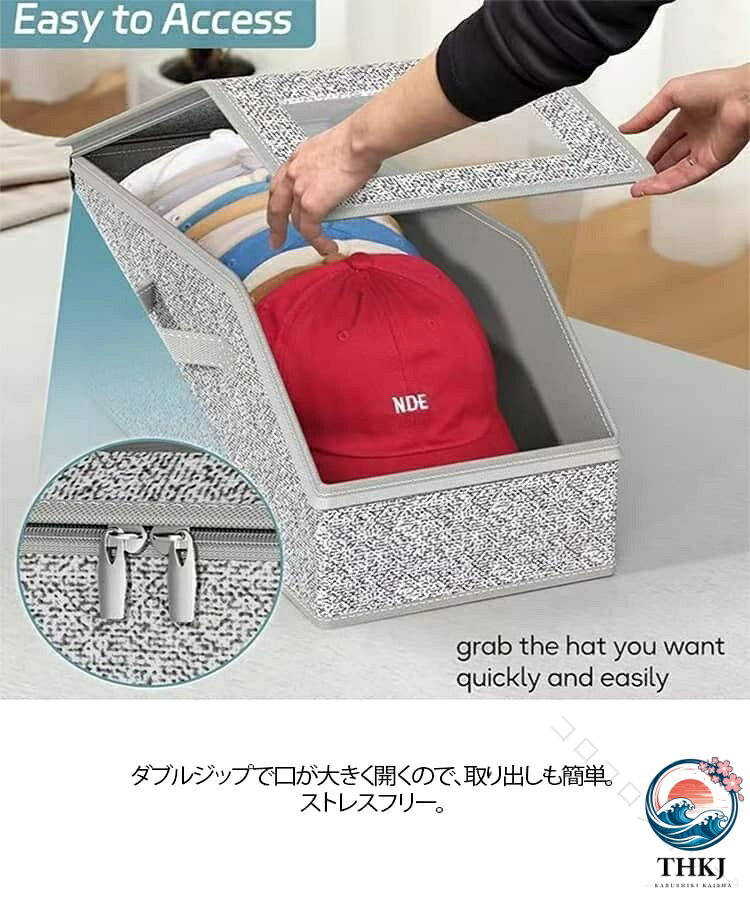 2 個セット 帽子収納ケース 帽子収納 ボックス ハット 収納ケース 収納ボックス 収納グッズ 防塵 防止 型崩れ ホコリ 臭い 対策 折りたたみ 便利グッズ お片付け ハッ 野球帽 キャップ [3]