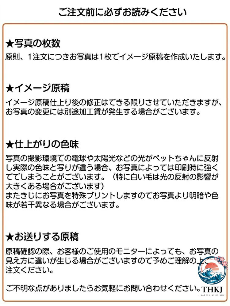 写真入れ オーダーメイドペット写真クッション 写真で作る思い出クッション メモリアルグッズ 記念日ギフト 最長 片面プリント 洗う対応 [3]