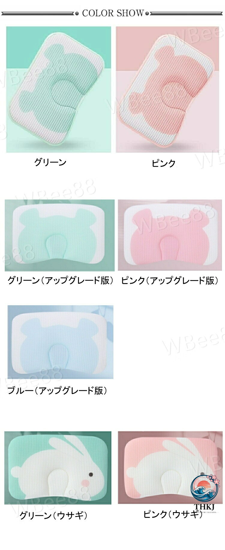 【全品2点で5%OFF】ベビー枕 ドーナツ枕 赤ちゃん 夏用 まくら 汗取り 枕 ベビー 快眠 ベビーまくら 接触冷感 新生児 ベビーピロー 出産祝い 冷感マット 絶壁防止枕 低反発 通気 寝返り 寝ハゲ対策 [2]