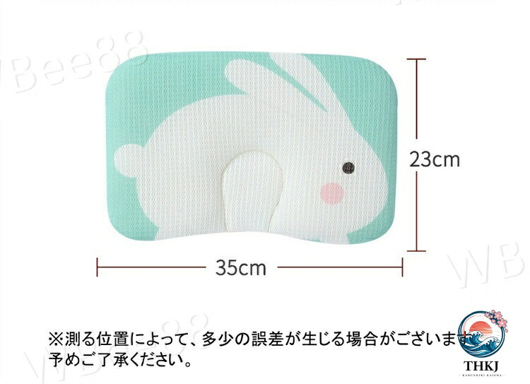 【全品2点で5%OFF】ベビー枕 ドーナツ枕 赤ちゃん 夏用 まくら 汗取り 枕 ベビー 快眠 ベビーまくら 接触冷感 新生児 ベビーピロー 出産祝い 冷感マット 絶壁防止枕 低反発 通気 寝返り 寝ハゲ対策 [3]
