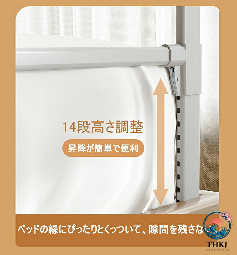 【全品2点で5%OFF】ベッドフェンス ベッドガード 折りたたみ式 子供用 ガード 無添加素材 布団ずれ 蹴り出し 転落防止 取り付け簡単 5size 0.8m 1.2m 1.5m 出産お祝い 2m 1.8m [2]
