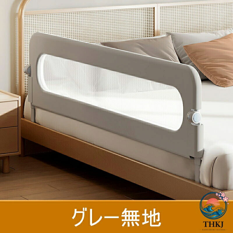 【全品2点で5%OFF】ベッドフェンス ベッドガード 折りたたみ式 子供用 ガード 無添加素材 布団ずれ 蹴り出し 転落防止 取り付け簡単 5size 0.8m 1.2m 1.5m 出産お祝い 2m 1.8m [3]