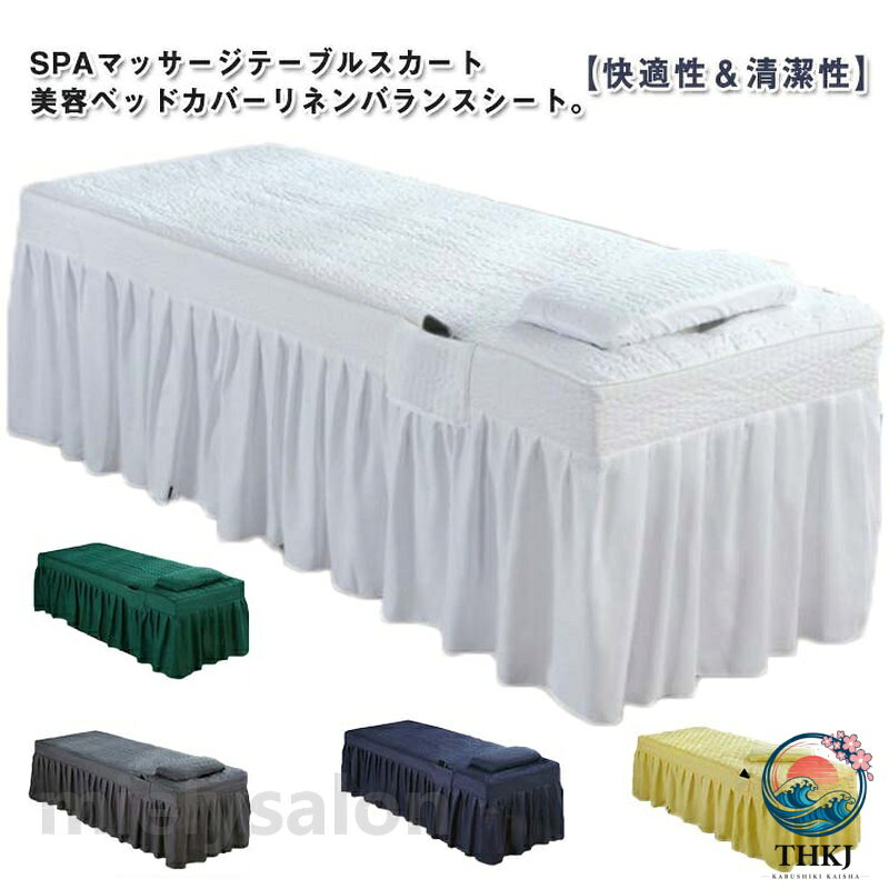 整体ベッドカバー ベッドスカート フリ インテリア 寝具 収納 特集 1ブルー 1ダークパープル 1グリーン 1イエロー 2ダークパープル 2ピンク 2パープル 3ホワイト 3ダークグレー 3ネイビー 3ダークグリーン 190×80cm(スクエア) 190×70cm(スクエア) 185×70cm(スクエア) 190×70cm(ラウンド) 185×70cm(ラウンド)