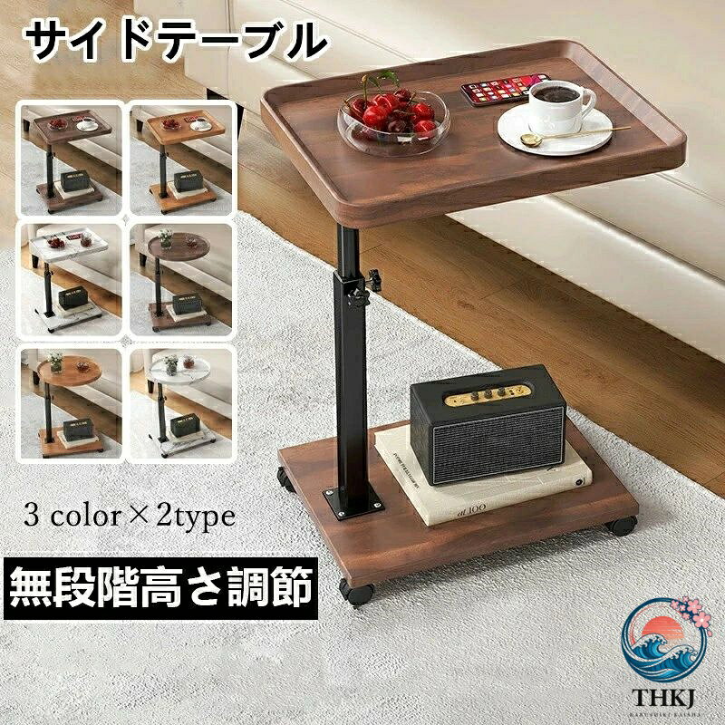 ★コの字型デザインを採用することで、ソファーの座面下に差し込んで近くに引き寄せてご使用いただけます。ちょっとした作業や軽食も、ソファーにもたれながらゆったりと。長時間の作業も快適にお過ごしいただけます。ベッドサイドのナイトテーブルとしてもおすすめです。★落ち着いた色合いで、温かみのある木目調天板とマットなスチールを使用。モダンテイストのお部屋やメンズライク、北欧ナチュラル等、幅広いテイストのインテリアにも馴染む雰囲気あるサイドテーブルとなっております。★食事やPC作業などラクラクできちゃう大きさで、一人暮らしならこのサイドテーブルだけでも十分なくらいの余裕あるサイズ感になっています。寝る前に読んだ本、スマートフォン、目覚まし時計などの置き場所にもぴったりです。★厚みの棚板と丈夫なスチールのフレーム、しっかりした作りになっています。たくさん載せても安心。仕事の書類や読みたい本を積み上げても安心してご使用いただけます。★広々スペースなので、作業も食事も余裕の大きさ！キャスター付きの本体は物をのせたままでもスムーズに動かせて便利！物の落下が心配だったので、板の端には突起を加工する事で便利性を付ける事ができました。★コの字型デザインを採用することで、ソファーの座面下に差し込んで近くに引き寄せてご使用いただけます。ちょっとした作業や軽食も、ソファーにもたれながらゆったりと。長時間の作業も快適にお過ごしいただけます。ベッドサイドのナイトテーブルとしてもおすすめです。★落ち着いた色合いで、温かみのある木目調天板とマットなスチールを使用。モダンテイストのお部屋やメンズライク、北欧ナチュラル等、幅広いテイストのインテリアにも馴染む雰囲気あるサイドテーブルとなっております。★食事やPC作業などラクラクできちゃう大きさで、一人暮らしならこのサイドテーブルだけでも十分なくらいの余裕あるサイズ感になっています。寝る前に読んだ本、スマートフォン、目覚まし時計などの置き場所にもぴったりです。★厚みの棚板と丈夫なスチールのフレーム、しっかりした作りになっています。たくさん載せても安心。仕事の書類や読みたい本を積み上げても安心してご使用いただけます。★広々スペースなので、作業も食事も余裕の大きさ！キャスター付きの本体は物をのせたままでもスムーズに動かせて便利！物の落下が心配だったので、板の端には突起を加工する事で便利性を付ける事ができました。