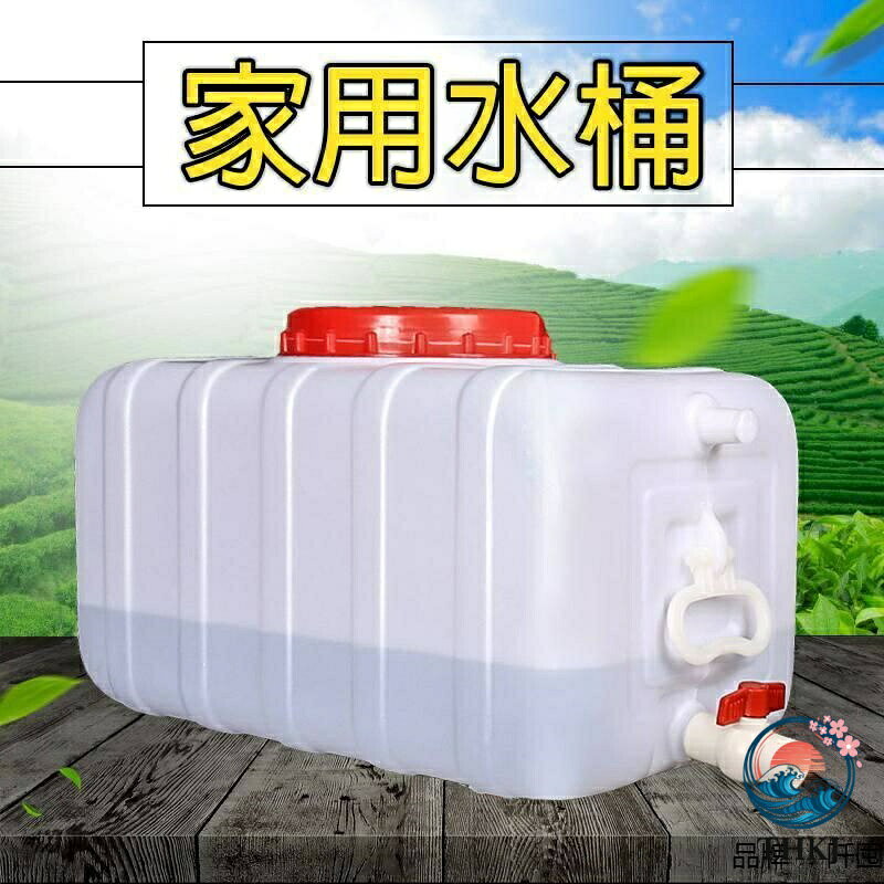 ASBEAUTEのウォータータンク 運搬 水貯蔵 25L 50L 100L 150L 200L 300L 工場 農地 産業 緊急家庭用水 飲料水ボトルバケツ家庭用洗車機 保存用品｜アングル2