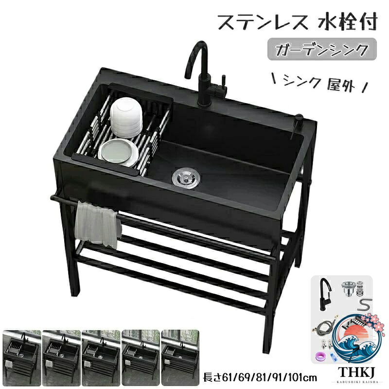 簡易流し台 ステンレス セラミック洗面器 流し台 堅めのシンク 業務用厨房簡易流し台 水栓付 シンク キッチン用流し台 ランドリーで使用 厚みあり 病院 カフェ 庭 屋外流し台 簡単取付 屋外 洗面所 蛇口が付いています ガーデンシンク