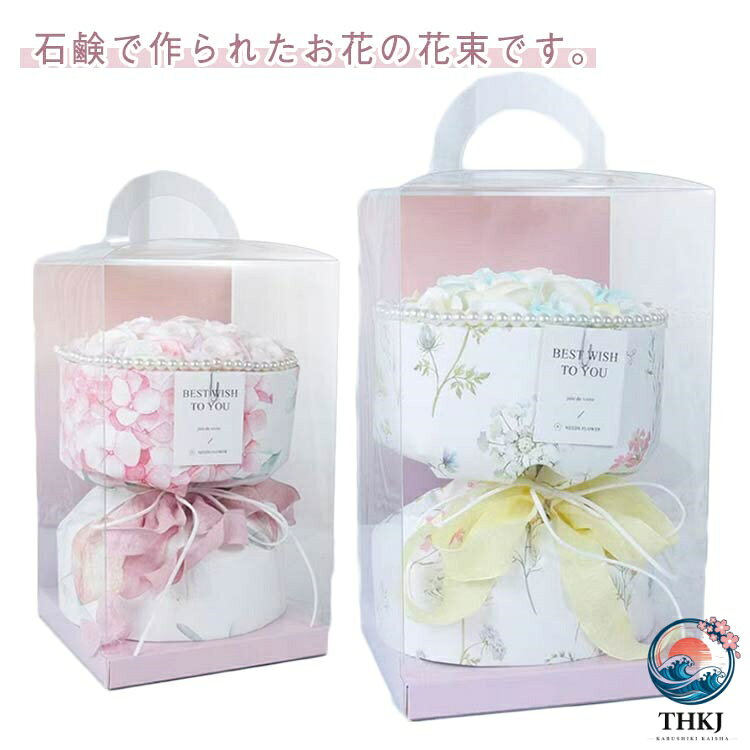 結婚記念日 選べる 5 色 花束 出産祝い お祝い 退職祝い かわいい お花 ソープフラワー ギフト 送別会 結婚祝い バラ 誕生日 クリアケース入り バースデープレゼント おしゃれ フラワーブーケ ブーケ パステルカラー 枯れない花 シャボンフラワー 母の日