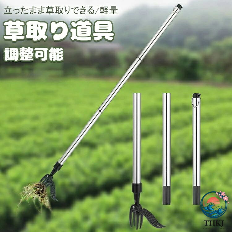 【全品2点で5%OFF】立ったまま 隙間 際刈り 芝生 手動 除草 キワ刈り 立ったまま草抜き お手軽 道具 雑草 草取り 除草 除草ツール 花壇 らくらく 草取りツール 耐久性 草抜き 草抜き 草抜き機 簡単 草取り 軽量 芝刈り 草むしり 便利 除草フック ねこそぎ 芝刈機