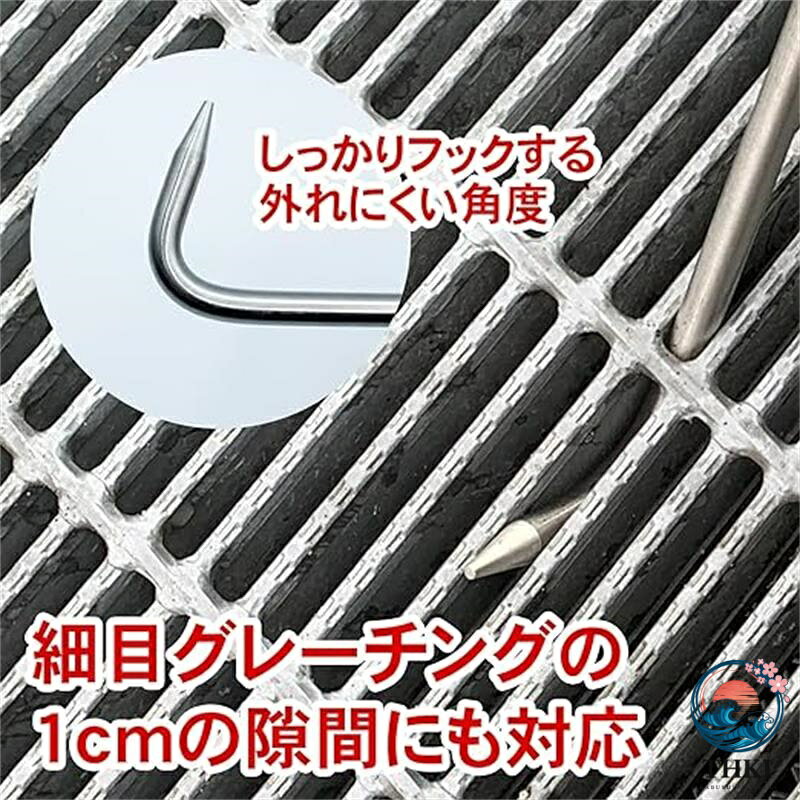 【全品2点で5%OFF】マンホールフック グレーチングフック 2 本セット マンホール ...