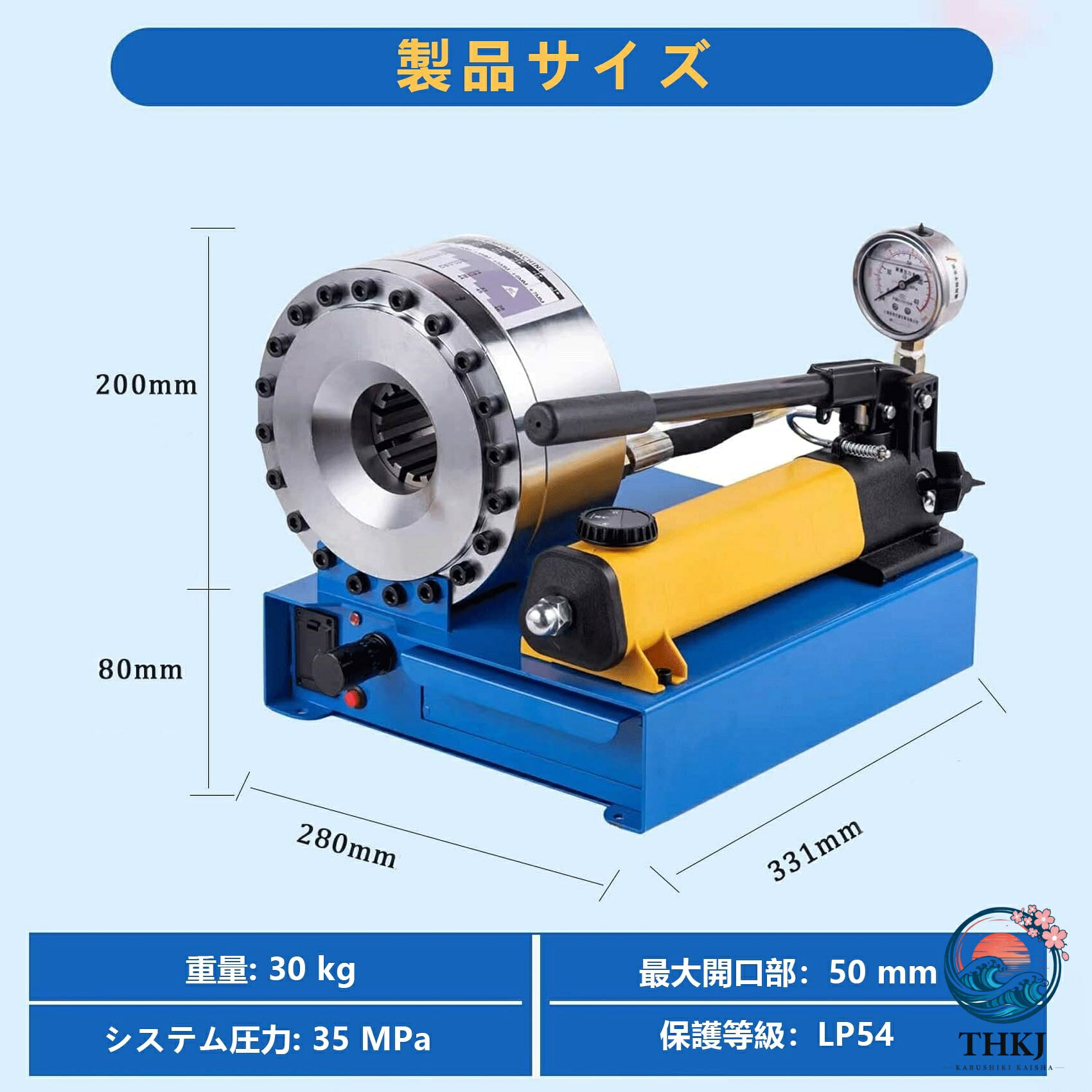 【全品2点で5%OFF】手動油圧圧着機 8 セットの金型が付属し 手動収縮機 油圧ホース...