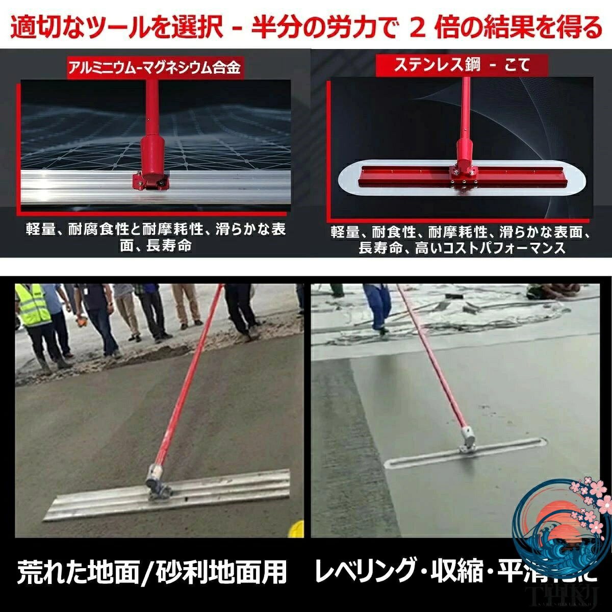 角度調整 マジックタンパー 土間仕上げツール 金コテ作業 舗装工事 均し機械 モル...