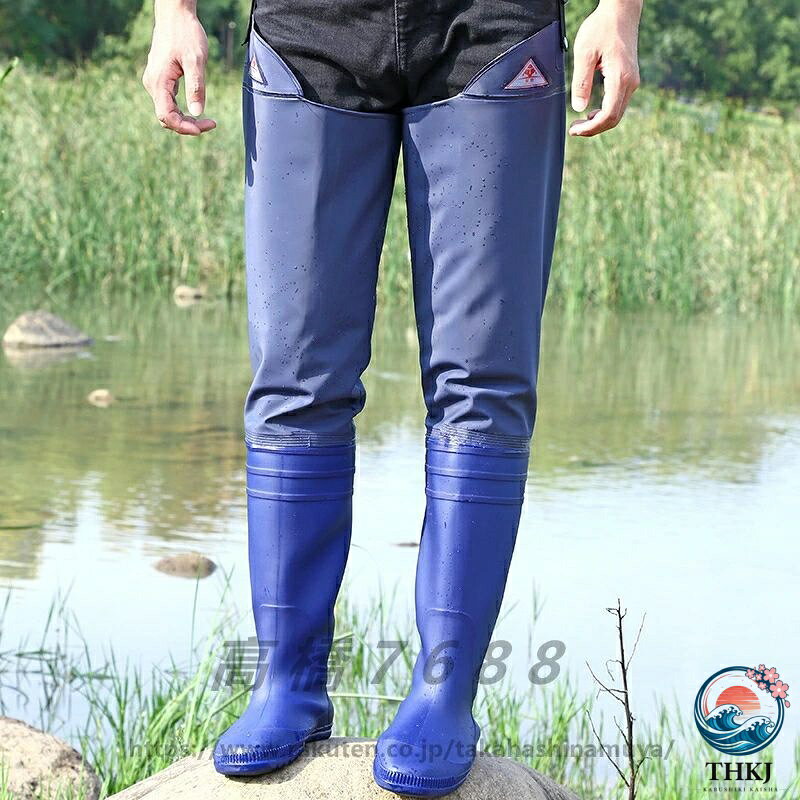 【全品2点で5%OFF】防水 釣り用長靴 田植え用長靴 フィッシングロングブーツ ヒッ...