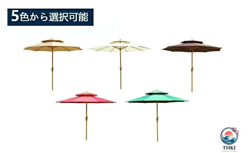 撥水加工 オープンカフェ 折り畳み 大型 ベランダ アルミ製 ビーチパラソル ガーデ...