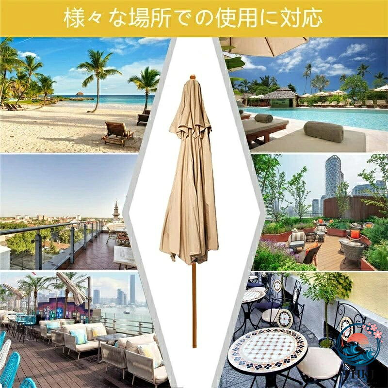 撥水加工 オープンカフェ 折り畳み 大型 ベランダ アルミ製 ビーチパラソル ガーデ...