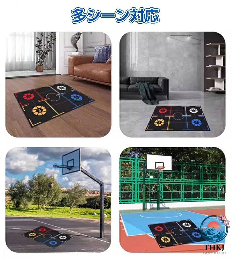 ASBEAUTEのバスケットボール トレーニングマット バスケ練習用 マット バスケット ドリブル マット スポーツ マット フットワーク 練習 静音 滑り｜アングル3