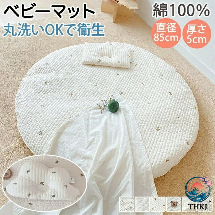 【全品2点で5%OFF】ベビーベッド ベビー枕 添い寝 新生児 赤ちゃん ベビー用寝具 布団 マットレス 折りたたみ 持ち運び 洗える 通気 軽い 高反発 厚み 85CM asbeaute-10034454 ASBEAUTE パッケージ画像