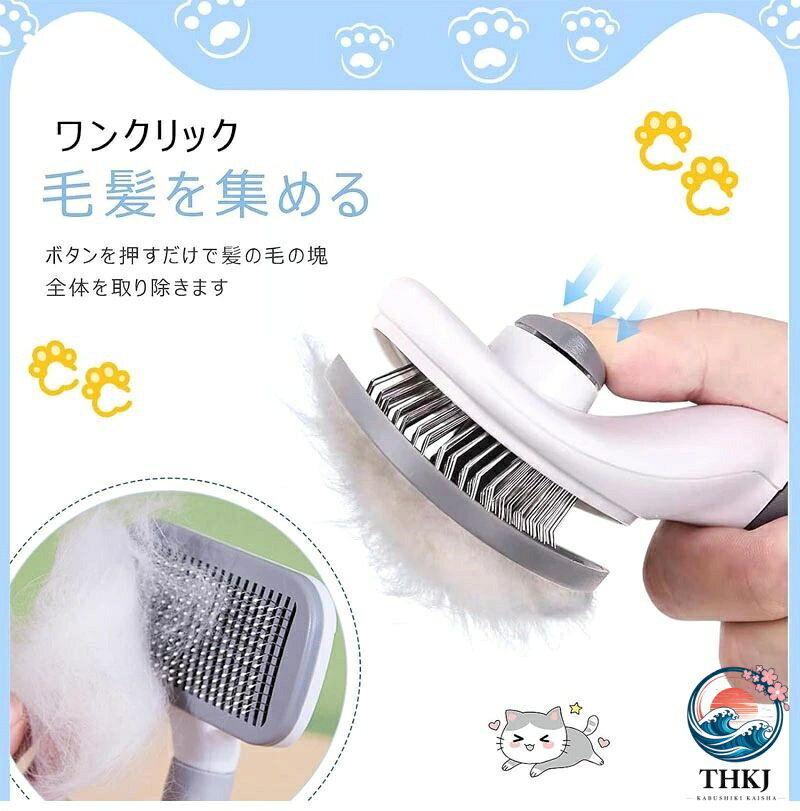 ペット用ブラシ 犬用ブラシ 猫用ブラシ 柴犬 ピンブラシ 丸いピンブラシ 抜け毛取...