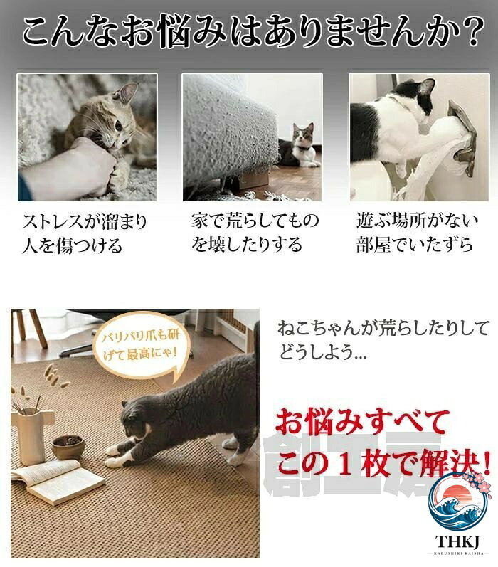 ペットカーペット フローリング 爪とぎマット クッションマット リビング マット ...