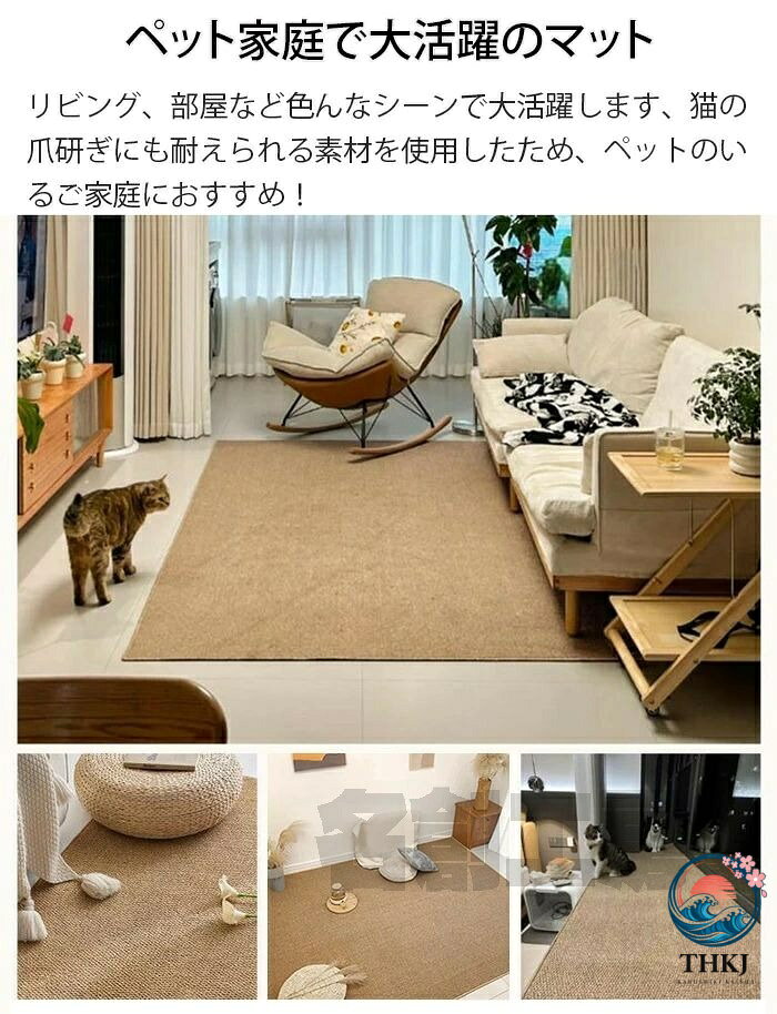 ペットカーペット フローリング 爪とぎマット クッションマット リビング マット ...