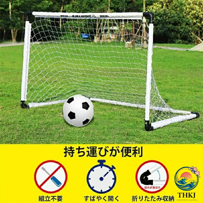 ASBEAUTEのサッカーゴール 子供 室内 12080cm 遊び おもちゃ サッカー ゴールセット 室内遊具 折りたたみ 子ども用 インドア サッカーセット｜アングル3