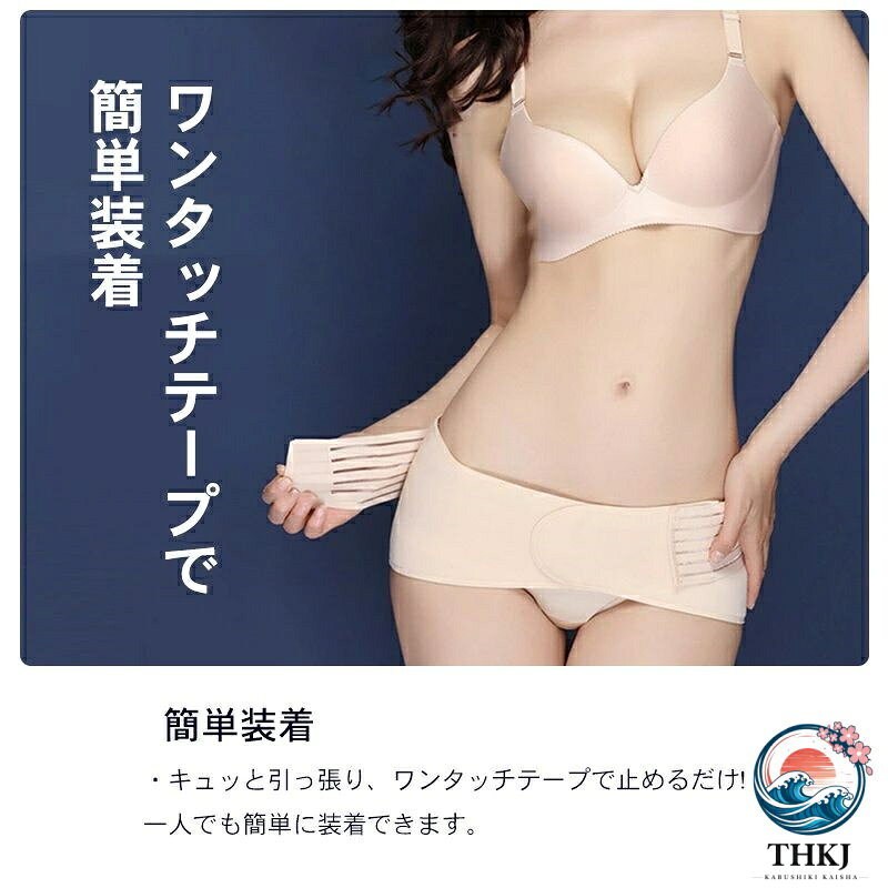 ASBEAUTEのコルセット サポーター 腰サポーター 腰ベルト 腰用サポーター 姿勢サポーター 女性 メンズ レディース 筋トレ 伸縮性 痛 介護 保護ベルト 加圧 ヘルニア 腰 産後｜アングル3