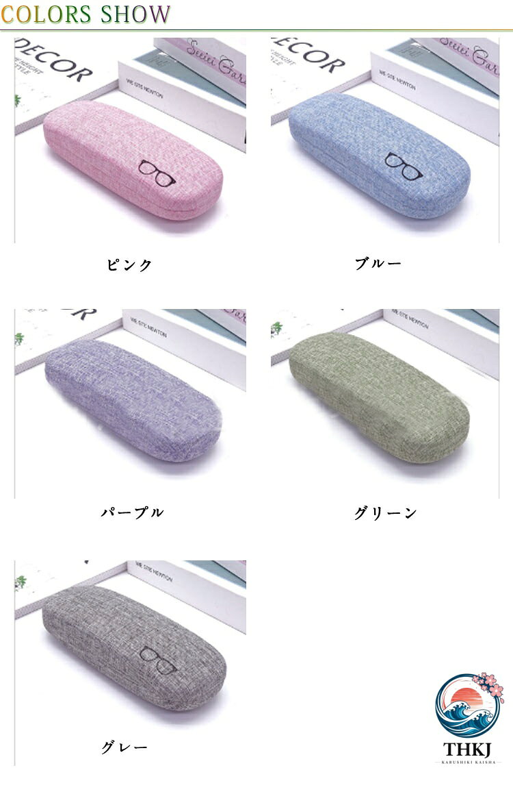 メガネケース 眼鏡ケース コンパクト バネ式 メンズ レディース 男女兼用 子供用 ...