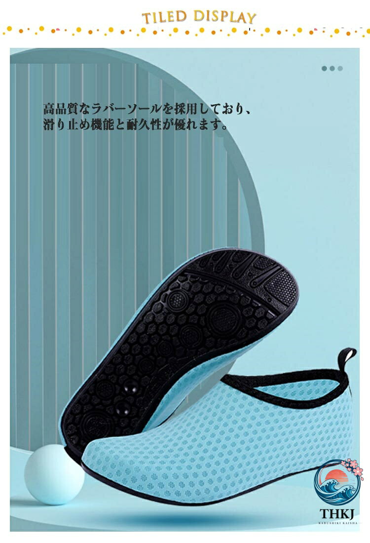 ASBEAUTEのマリンシューズ ウォーターシューズ ビーチシューズ アウトドア 軽量 海水浴 サンダル ビーチ 岩場 ダイビング 速乾 柔らかい 通気性 滑りにくい 排水機能 フィットネス 男女兼用 レディース メンズ 水陸両用｜アングル3
