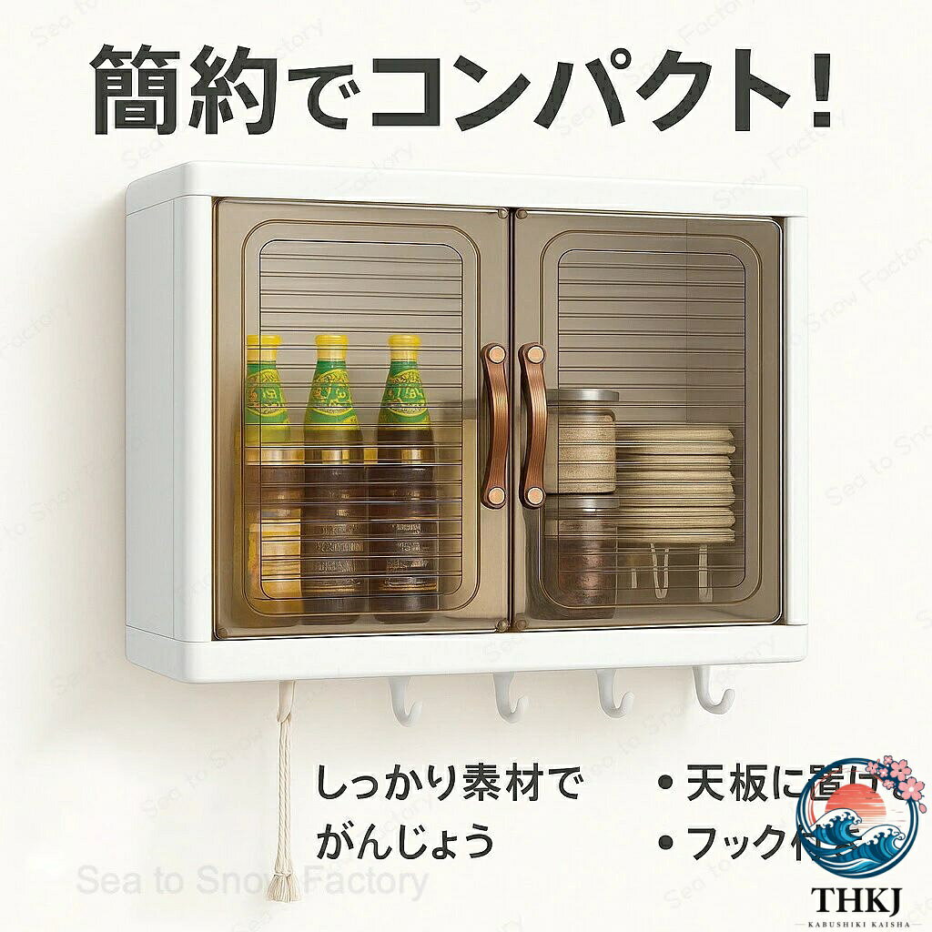 壁掛け収納 棚 扉付き 折りたたみ収納ラック 壁掛け式キャビネット キッチン収納 ...