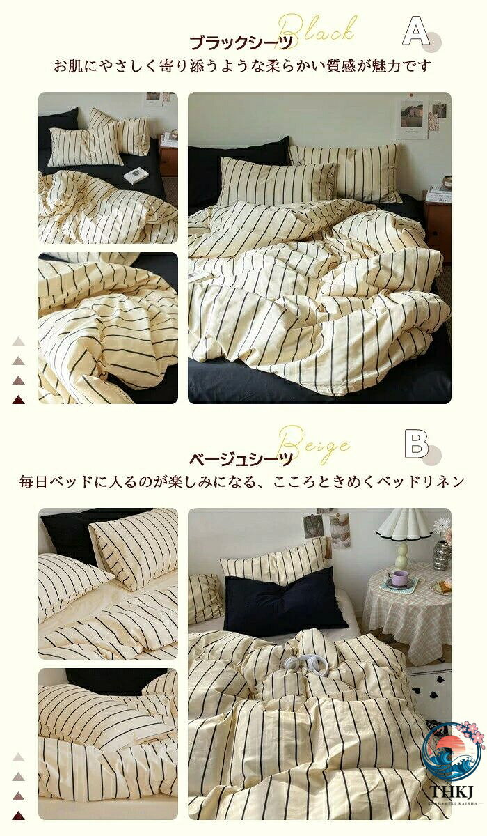 布団カバーセット 布団セット シングル カバー付き 敷き布団 枕 掛ふとんカバー 4 点セット 3 点セット セミダブル シングル 優しい肌触り 布団カバーセット 洗える ベッド用 上品な大人可愛い 新生活 柔らか 優しい 肌触り - 3