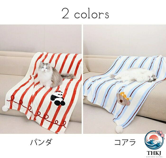 【全品2点で5%OFF】ブランケット 膝掛け ひざ掛け 冬用 毛布 軽量 暖かい フランネ...
