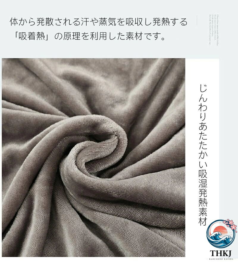 【全品2点で5%OFF】毛布 シングル 150×200cm ブランケット 冬 ひざ掛け 膝掛け 掛...