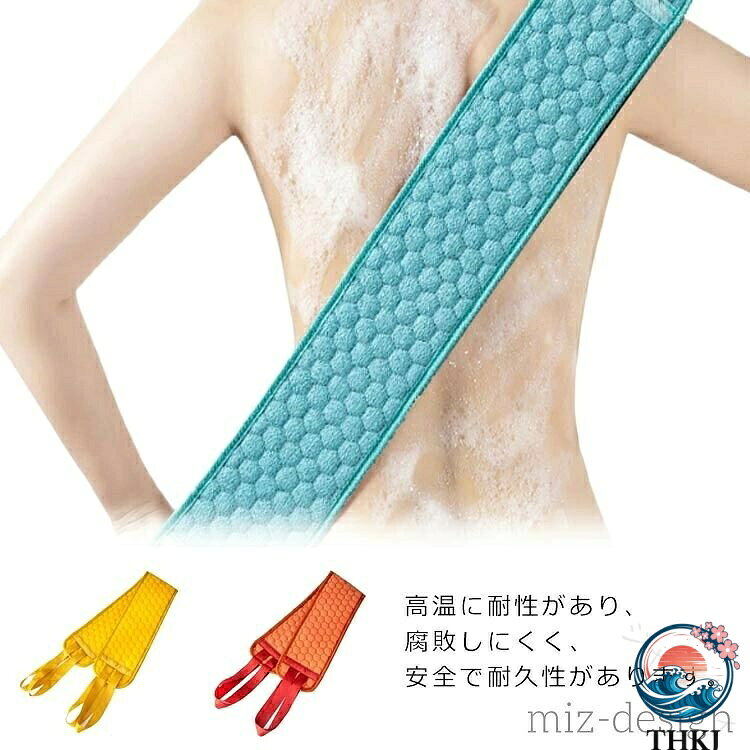 ボディブラシ シャワーブラシ 体洗いブラシ 角質除去 ボディスポンジ 体洗い 清潔 泡立て くすみ除去 肌ケア やわらかい 速乾 天然素材 バスグッズ 人気 セール プレゼント
