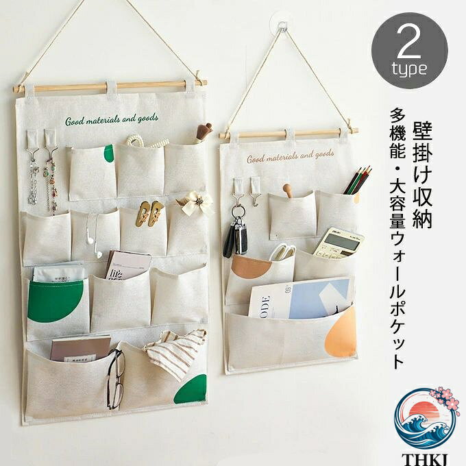 商品詳細 ■タイプ：タイプA（5つのポケット）　タイプB（12つのポケット） ■カラー：オフホワイト グリーン 材質：布製 壁などに吊り下げられますので、スペースを節約できます。小物を分類しやすくて、好みによって、散らかっているものを整理できます。 フック付きなので、鍵、スマートフォン、リモコン、はがき、年賀状、メガネ、文房具、化粧品、郵便物などの小物を全部で収納できます。 【適用場所】オフィスや事務所、寝室、洗濯室、玄関、お部屋などの場所に最適です。シンプルでおしゃれな見た目です ※備考 ●こちらの商品は平置きで測ります、若干の誤差が生じる場合があります。 ●色合いはモニター環境により若干の誤差が生じる場合もあります。 ●輸送上の都合で多少の汚れや傷などが付いている場合がありますので、ご理解をお願い致します。 ●写真はサンプルで、画面上と実物では多少色具合が異なって見える場合もございますので、ご了承ください。 ●何か質問がございましたら、お気軽にメールにてご連絡ください。商品詳細 ■タイプ：タイプA（5つのポケット）　タイプB（12つのポケット） ■カラー：オフホワイト グリーン 材質：布製 壁などに吊り下げられますので、スペースを節約できます。小物を分類しやすくて、好みによって、散らかっているものを整理できます。 フック付きなので、鍵、スマートフォン、リモコン、はがき、年賀状、メガネ、文房具、化粧品、郵便物などの小物を全部で収納できます。 【適用場所】オフィスや事務所、寝室、洗濯室、玄関、お部屋などの場所に最適です。シンプルでおしゃれな見た目です ※備考 ●こちらの商品は平置きで測ります、若干の誤差が生じる場合があります。 ●色合いはモニター環境により若干の誤差が生じる場合もあります。 ●輸送上の都合で多少の汚れや傷などが付いている場合がありますので、ご理解をお願い致します。 ●写真はサンプルで、画面上と実物では多少色具合が異なって見える場合もございますので、ご了承ください。 ●何か質問がございましたら、お気軽にメールにてご連絡ください。