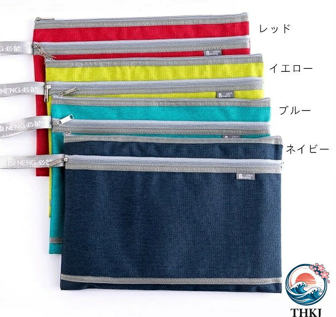 【全品2点で5%OFF】ファイルバッグ ジップポーチ ドキュメントジッパーバッグ A4 A...