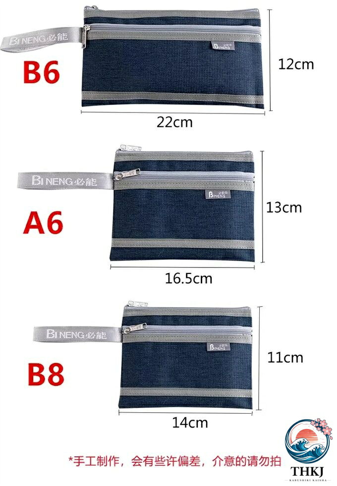 【全品2点で5%OFF】ファイルバッグ ジップポーチ ドキュメントジッパーバッグ A4 A...