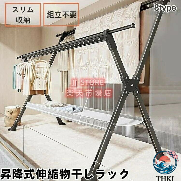 キッチン雑貨専門ストアになります。キッチン雑貨専門ストアになります。台 屋外 外風に強い ベランダ 多機能 日用品雑貨 文房具 手芸 新作 タイプ1 タイプ2 タイプ3 タイプ4 タイプ5 タイプ6 タイプ7 タイプ8キッチン雑貨専門ストアになります。キッチン雑貨専門ストアになります。台 屋外 外風に強い ベランダ 多機能 日用品雑貨 文房具 手芸 新作 タイプ1 タイプ2 タイプ3 タイプ4 タイプ5 タイプ6 タイプ7 タイプ8