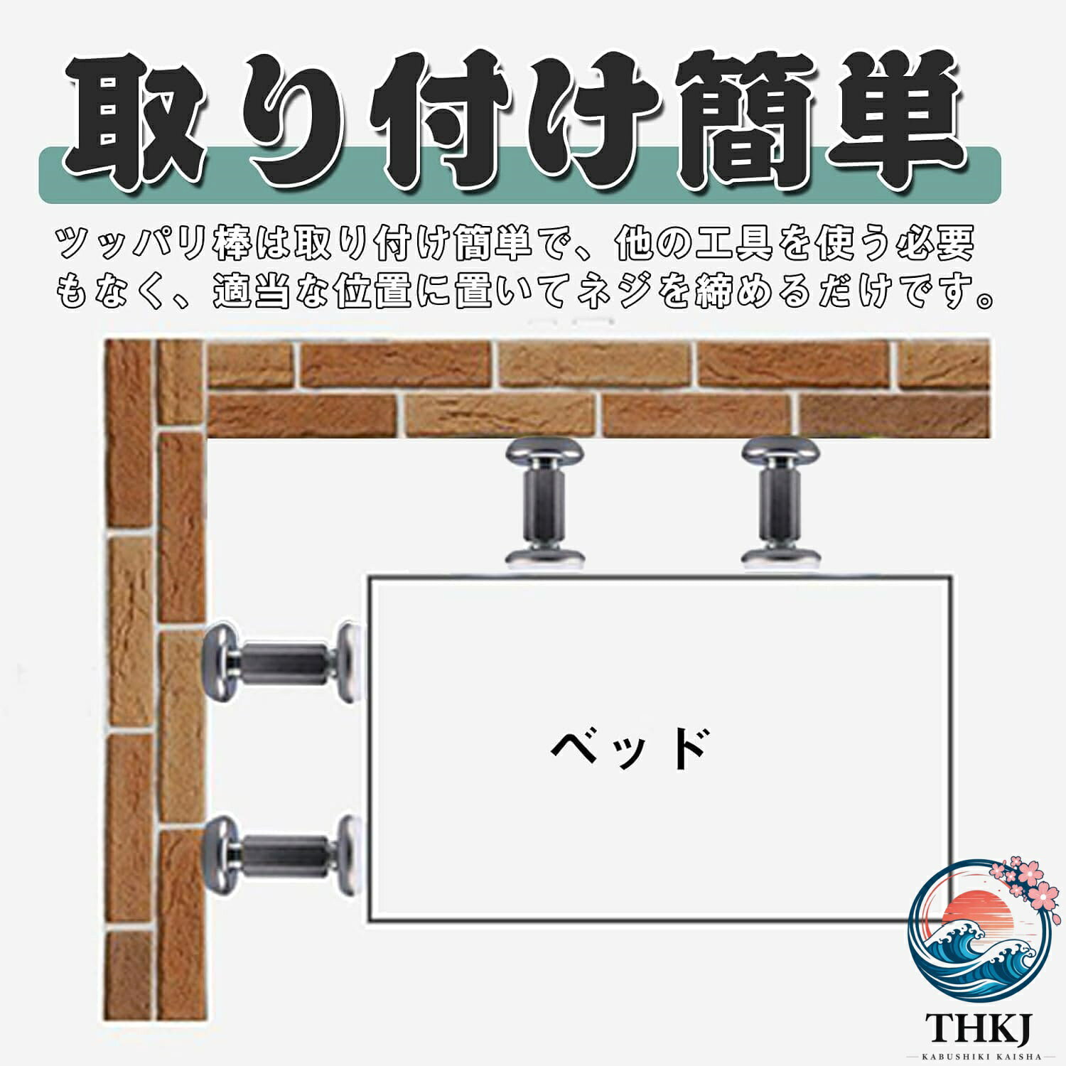 突っ張り棒 短い 転倒防止 家具 つっぱり棒 家具転倒防止突っ張り棒 ステンレス鋼 ...