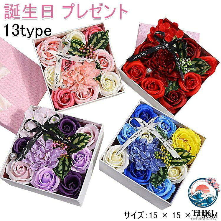 バスグッズ ギフト シャリテローズ 花びら 入浴剤 フラワー バスペタル 女性 誕生日 プレゼント お礼 お返 お祝