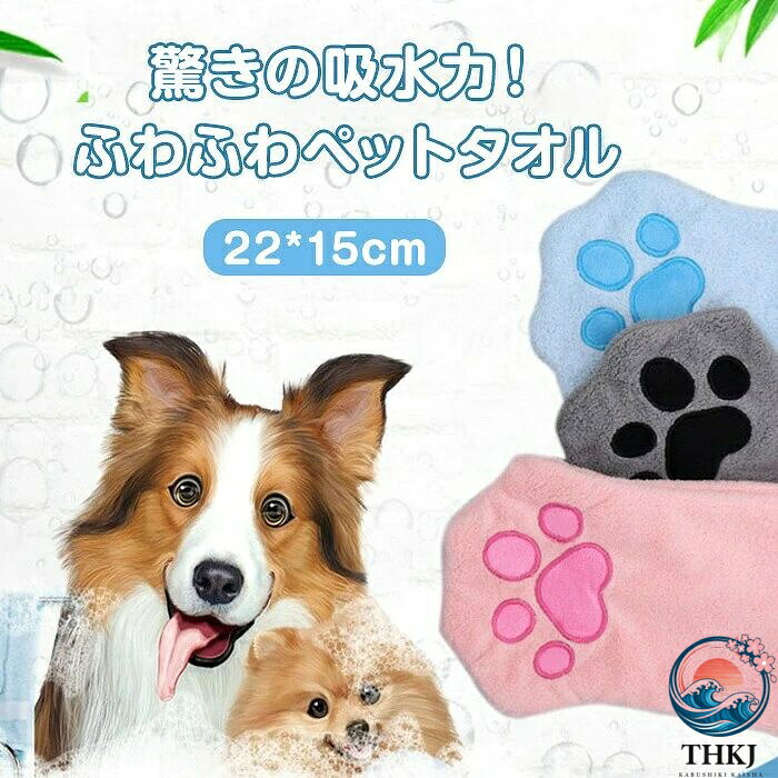 商品コード pfj-pet53 商品仕様 イノベーティブ構造：特殊立体編み生地が絡みつく抜け毛をキャッチ。ミトン形状で自然に手になじみ、活動的な猫の日常ケアに最適なグルーミングツール 快適ケア最適化:二層ハニカム構造と極細コーラルフリース採用で瞬時に吸水。ドライヤー使用時間を短縮し、ブラッシング時の冷えストレスから愛猫を保護するグルーミンググローブです。被毛の水分管理と温かさ保持を両 多目的ケア：ブラッシング・マッサージ・汚れ除去の3機能を1枚で実現。天然素材のような柔らかなタッチが神経質な猫にも受け入れられやすく、グルーミング時間を親子の絆深める触れ合いの時間に変えま スピード洗浄：洗濯機＆脱水機のダブル対応設計。毛玉絡み防止加工と吸水性保持素材を採用。使用後の手間を最小限に抑える実用的な猫用ケアグロー 旅行に最適な形状：モダンなデザインがブラッシング効果を最大化。専用収納ケース付きツインパックで、外出先でも清潔な状態をキープしたまま携帯可。 サイズ 22*15cm カラー ピンク/グレー/ブルー 素材 ポリエステル 原産国 中国 注意事項 ※お客様のモニター環境により実物の色合いと若干お色目が異なる場合がございます。 ※商品生地、色合い、コサージュやその他装飾部品の色やデザイン等、生産時期によって、差異が生じます。そのため、同じ商品を複数点ご購入の場合、場合によって色、コサージュのデザイン等差異がでる場合がございます。ご了承ください。 ※着用・保管頂きます際には他のものとの摩擦などにより色移りや傷になる場合が 御座いますのでご注意ください。 メーカー希望小売価格はメーカーサイトに基づいて掲載しています商品コード pfj-pet53 商品仕様 イノベーティブ構造：特殊立体編み生地が絡みつく抜け毛をキャッチ。ミトン形状で自然に手になじみ、活動的な猫の日常ケアに最適なグルーミングツール 快適ケア最適化:二層ハニカム構造と極細コーラルフリース採用で瞬時に吸水。ドライヤー使用時間を短縮し、ブラッシング時の冷えストレスから愛猫を保護するグルーミンググローブです。被毛の水分管理と温かさ保持を両 多目的ケア：ブラッシング・マッサージ・汚れ除去の3機能を1枚で実現。天然素材のような柔らかなタッチが神経質な猫にも受け入れられやすく、グルーミング時間を親子の絆深める触れ合いの時間に変えま スピード洗浄：洗濯機＆脱水機のダブル対応設計。毛玉絡み防止加工と吸水性保持素材を採用。使用後の手間を最小限に抑える実用的な猫用ケアグロー 旅行に最適な形状：モダンなデザインがブラッシング効果を最大化。専用収納ケース付きツインパックで、外出先でも清潔な状態をキープしたまま携帯可。 サイズ 22*15cm カラー ピンク/グレー/ブルー 素材 ポリエステル 原産国 中国 注意事項 ※お客様のモニター環境により実物の色合いと若干お色目が異なる場合がございます。 ※商品生地、色合い、コサージュやその他装飾部品の色やデザイン等、生産時期によって、差異が生じます。そのため、同じ商品を複数点ご購入の場合、場合によって色、コサージュのデザイン等差異がでる場合がございます。ご了承ください。 ※着用・保管頂きます際には他のものとの摩擦などにより色移りや傷になる場合が 御座いますのでご注意ください。 メーカー希望小売価格はメーカーサイトに基づいて掲載しています