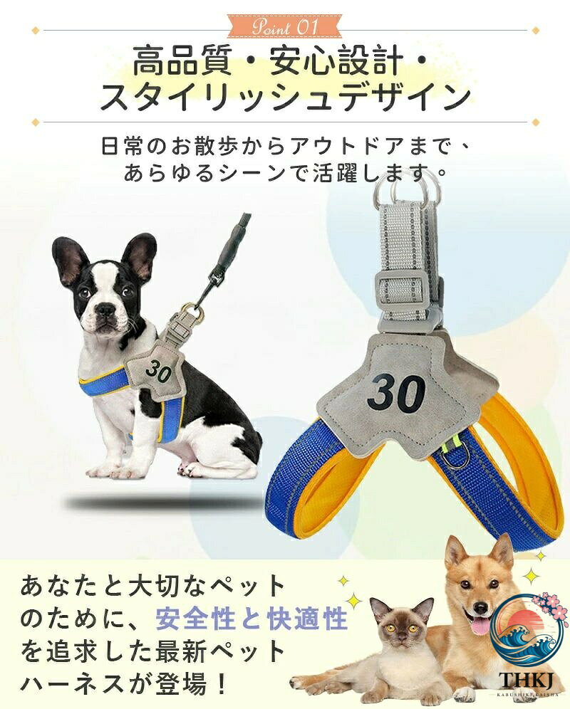【全品2点で5%OFF】ス 犬のハーネス メッシュハーネス おしゃれ 少ない 通気性 首...