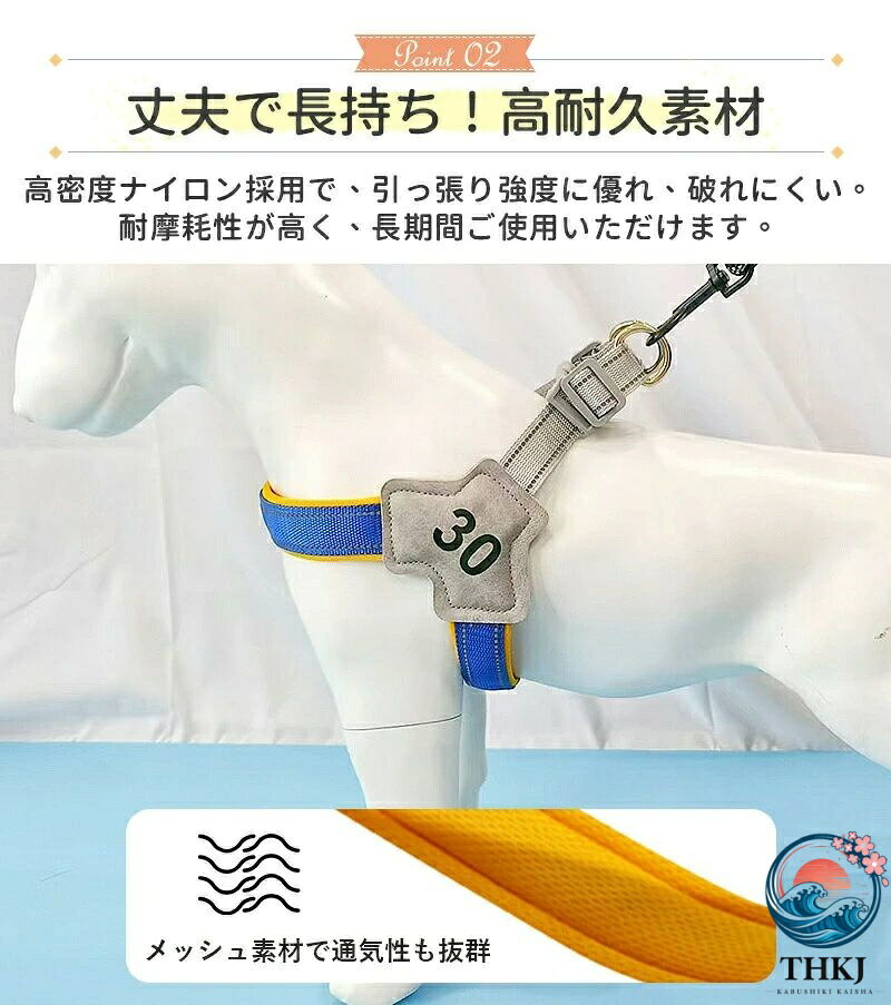 【全品2点で5%OFF】ス 犬のハーネス メッシュハーネス おしゃれ 少ない 通気性 首...