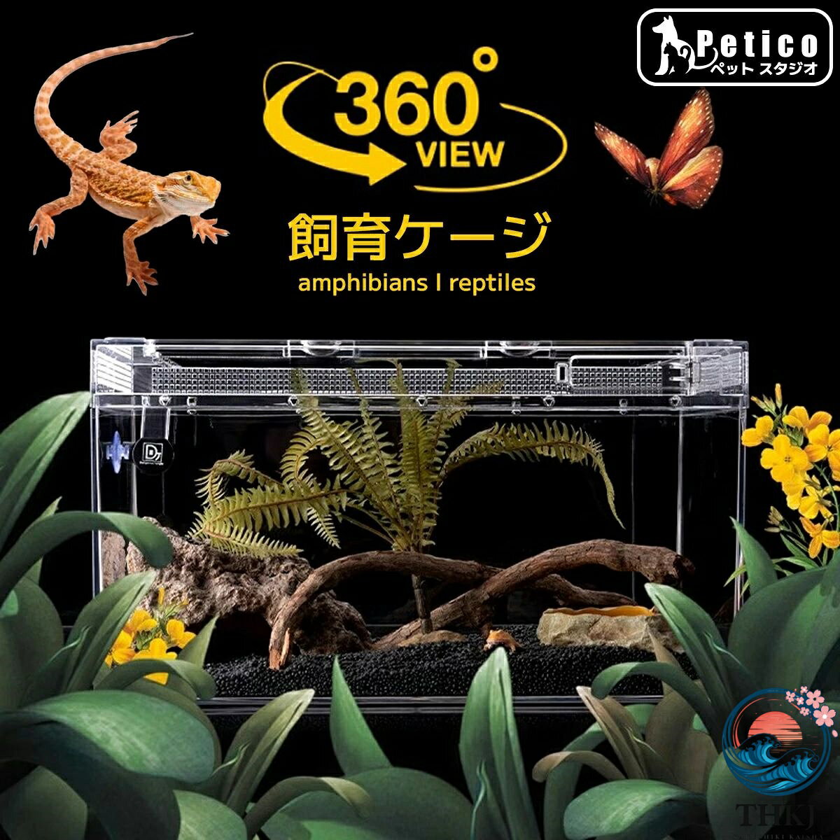 カメレオン レイアウト フタ 省スペース トカゲ 造景 ヤモリ カメ 40cm 爬虫類用品 カニ 爬虫類 30cm 両生類 ヘビ アクリル 水槽 レオパ 飼育ケース テラリウム 20cm スタッキング対応 50cm 透明度の高い ケージ 観賞 透明 飼育 脱走防止