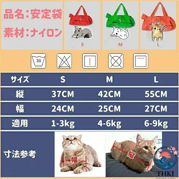 ASBEAUTEの猫保定袋 キャット グルーミングバッグ 点滴 コントロールバッグ 猫用品 おちつく袋 介護 爪きり 投薬 歯ブラシ 点眼 補助具 お出掛けにも適用 猫 美容 暴れ防止 爪切り シャンプー 耳掃除 入浴 拘束バッグキャリーバッグ｜アングル2