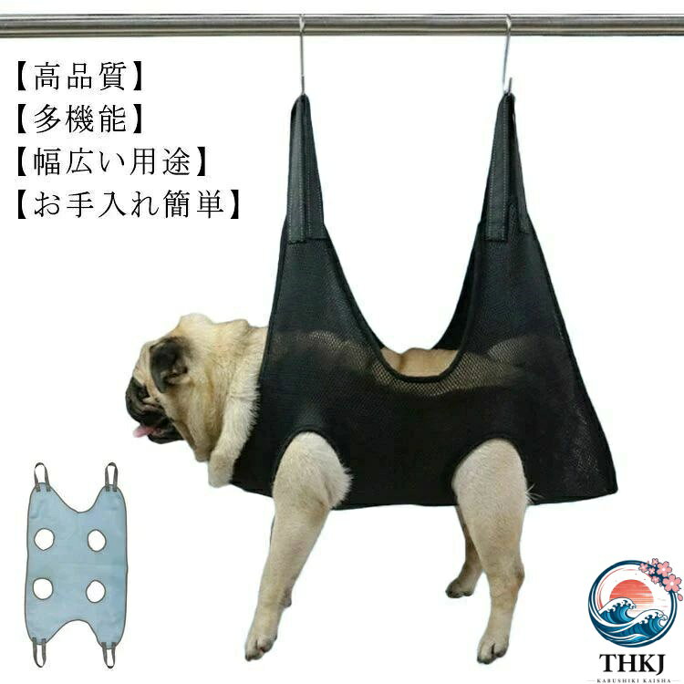 ハンモック 美容 ネコ 犬猫 暴れ防止 ハンモック グルーミング トリミング イヌ ハンモック 猫 ペット美容