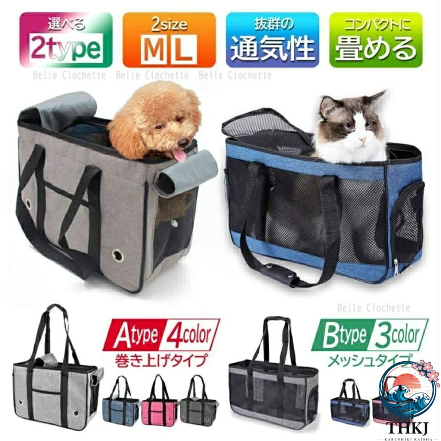ペットキャリー ペットキャリーバッグ 犬 キャリー 猫 折りたたみ ペット 小型 中型 お出かけ おしゃれ 2WAY ペットキャリー ケース キ